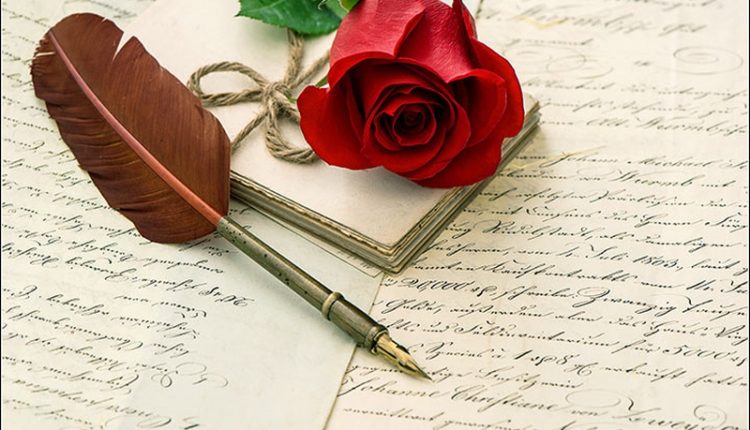 Страста и копнежот во љубовните писма