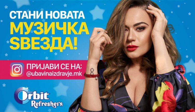 Ново музичко талент шоу: „Заблескај“ и сними дует со Елена Ристеска