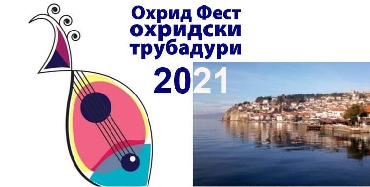 Нема да има фестивал, „Охрид фест“ ќе се снима