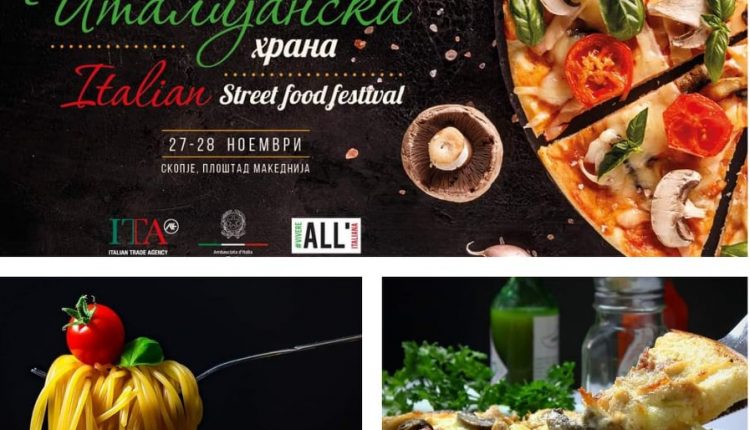 Плоштад Македонија. Недела на италијанската кујна на 4 и 5 декември