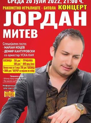 На 20. jули во Битола, голем солистички концерт на Јордан Митев