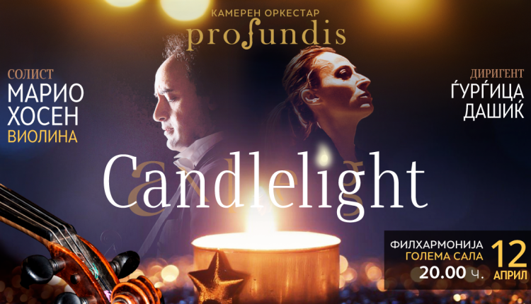 Концерт под свеќи: Марио Хосен и „Профундис“ ја носат „Candlelight“ магијата